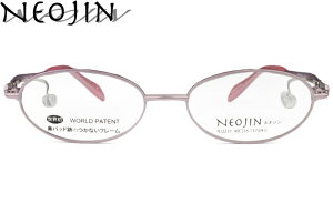 lIW NEOJIN nj2231 c.20 sN @pbhȂKl TChpbh t Kl ዾ ߗp Vi  49TCY