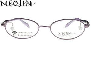 lIW NEOJIN nj2231 c.30 oCIbg @pbhȂKl TChpbh Kl ዾ ߗp Vi  49TCY