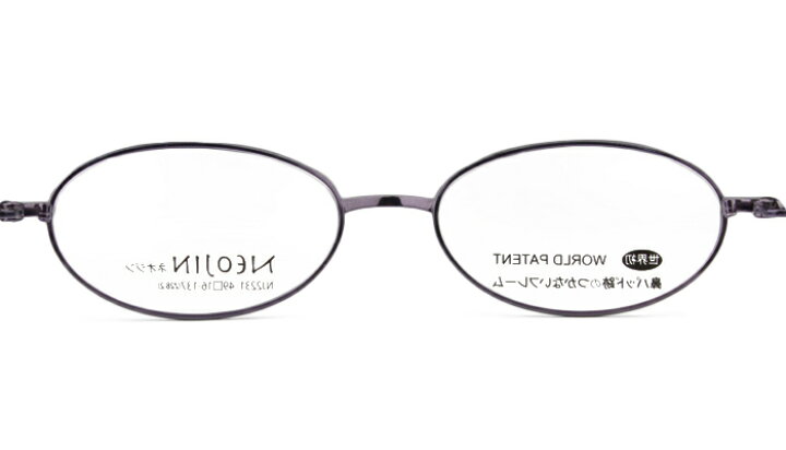 楽天市場】ネオジン NEOJIN nj2231 c.30 バイオレット 鼻パッドなし 