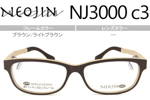 lIW NEOJIN nj3000 c.3 uE/CguE @pbhȂKl Ȃ TChpbh Vዾ ߗp Kl ዾ Vi 