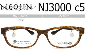 lIW t[ NEOJIN NJ3000 c.5 f~ Ōyʃf @pbhȂ Kl ߂ ዾ Y fB[X Vi 