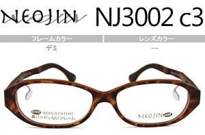 lIW NEOJIN NJ3002 c.3 f~ @pbhȂKl Ȃ TChpbh Kl ዾ ɒBKl Vi 