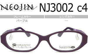 lIW NEOJIN NJ3002 c.4 p[v @pbhȂKl Ȃ TChpbh t Z Kl ዾ ɒBKl Vi 