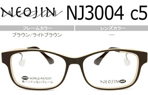 lIW NEOJIN NJ3004 c.5 uE/CguE TChpbh @pbhȂ Kl ɒB ዾ 
