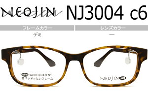 lIW NEOJIN NJ3004 c.6 f~ @pbhȂ Kl m[YpbhȂ TChpbh EFg t Z ɒB xt Vዾ ߗp ዾ 