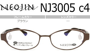 lIW NEOJIN NJ3005 c.4 uE @pbhȂKl TChpbh t Vዾ ߗp ዾ 