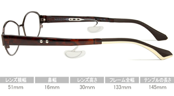 楽天市場】ネオジン NEOJIN NJ3005 c.4 ブラウン nj11 鼻パッドなし 