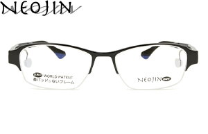 lIW NEOJIN NJ3006 c.2 ubN @pbhȂKl TChpbh ߂ Kl ዾ  n[t ؍ XNGA