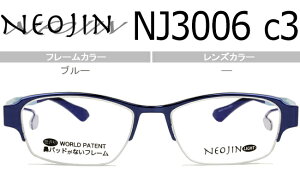 lIW NEOJIN nj3006 c.3 u[ @ pbhȂKl TChpbh ɒB xt ߂ Vi 