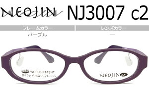 lIW NEOJIN NJ3007 c.2 p[v @pbhȂKl TChpbh ዾ 