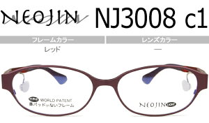 lIW NEOJIN NJ3008 c.1 bh @pbhȂKl TChpbh Vዾ ߗp Kl ዾ Vi 