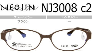 lIW NEOJIN NJ3008 c.2 uE @pbhȂKl TChpbh Kl ዾ Vi 