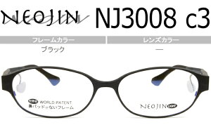 lIW NEOJIN NJ3008 c.3 ubN @pbhȂ TChpbh Kl Vዾ ߗp ߂ ዾ Vi  5415