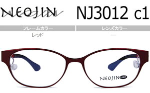 NEOJIN lIW NJ3012 c.1 bh @pbhȂ @ĂȂ Ղ̂Ȃ Vዾ ߗp Vi 