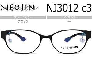 NEOJIN lIW nj3012 c.3 ubN @pbhȂ @ĂȂ Ղ̂Ȃ Vዾ ߗp Vi 