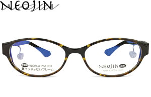 lIW t[ NEOJIN nj3013 c.20 f~uE @pbhȂ Kl TChpbh Ȃ Kl ߂ ዾ Y fB[X Vi 