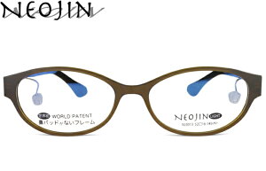 lIW t[ NEOJIN nj3013 c.50 }bguE @pbhȂ Kl TChpbh Ȃ Kl ߂ ዾ Y fB[X Vi 