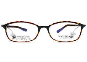 眼鏡 めがね 鼻パッドなしの人気商品 通販 価格比較 価格 Com 眼鏡 めがね 鼻パッドなしの人気商品 通販 価格比較 価格 Com