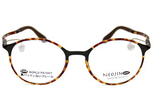 ネオジン NEOJIN nj3105 c.20 デミブラウン 鼻パッドなし サイドパッド 伊達 メガネ めがね 眼鏡 メンズ レディース 新品 送料無料 49□18