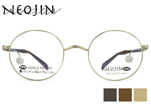 lIW NEOJIN nj3114 3color @pbhȂ TChpbh Eh g ^ ɒB xt Vዾ  Kl ߂ ዾ Y fB[X Vi  4721