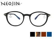 ネオジン NEOJIN nj3205 ウェリントン ne12 フルリム 鼻パッドなしメガネ サイドパッド メガネ 眼鏡 新品…