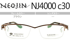 lIW NEOJIN NJ4000 c.30 uE @pbhȂKl TChpbh Vዾ ߗp Kl ዾ { 