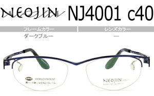 lIW NEOJIN NJ4001 c40 _[Nu[ neo015 @pbhȂ TChpbh Kl ዾ { 