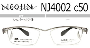 lIW NEOJIN nj4002 c.50 Vo[EzCg @pbhȂKl TChpbh Kl ዾ Vi Vዾ ߗp 