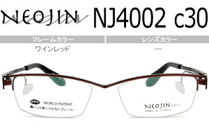lIW NEOJIN nj4002 c.30 Cbh @pbhȂKl TChpbh Kl ዾ Vi Vዾ ߗp 