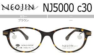 lIW NEOJIN nj5000 c.30 uE @pbhȂKl TChpbh Kl ዾ Vዾ ߗp Vi 