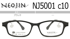 lIW NEOJIN nj5001 c.10 ubN @pbhȂKl TChpbh Kl ዾ Vዾ ߗp\ 