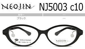 lIW NEOJIN nj5003 c.10 ubN @pbhȂKl TChpbh Kl ዾ Vi Vዾ ߗp 