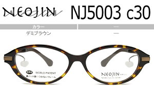 lIW NEOJIN @pbhȂKl TChpbh Kl ዾ Vi Vዾ ߗp  f~uE nj5003 c.30