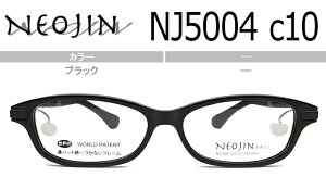 lIW NEOJIN nj5004 c.10 ubN @pbhȂKl TChpbh Kl ዾ Vi Vዾ ߗp 