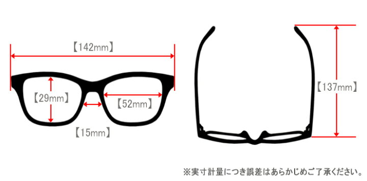 楽天市場】ネオジン NEOJIN 鼻パッドなしメガネ サイドパッド メガネ 