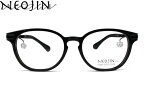 ネオジン NEOJIN nj5005 c.10 ブラック 鼻パッドなしメガネ サイドパッド メガネ 眼鏡 新品 老眼鏡 遠近両用 新品 送料無料