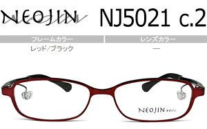 lIW NEOJIN nj5021 c.20 bh/ubN @pbhȂKl TChpbh Kl ዾ Vi Vዾ ߗp Vi 
