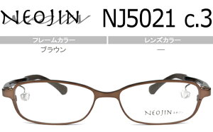 lIW NEOJIN nj5021 c.30 uE @pbhȂKl TChpbh Kl ዾ Vi Vዾ ߗp Vi 