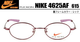 ナイキ NIKE nike4625af 615 レッド メガネ 眼鏡 伊達 鼻パッド 新品 送料無料 nk021