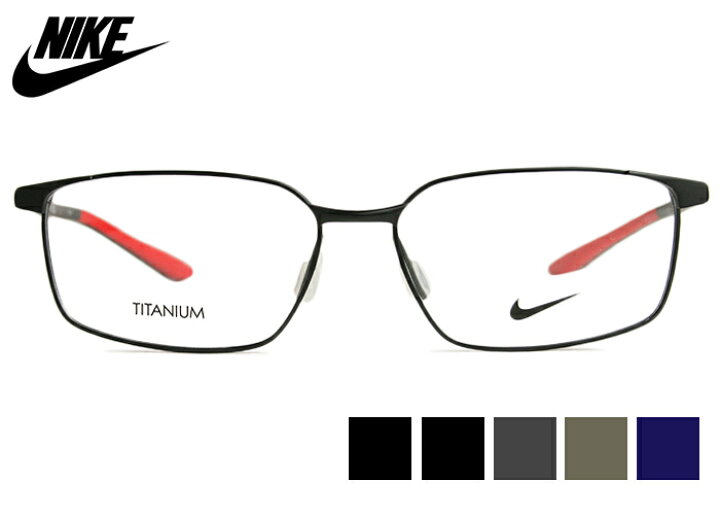 楽天市場】ナイキ NIKE 6076AF 5color 伊達 度付き チタン スクエア 