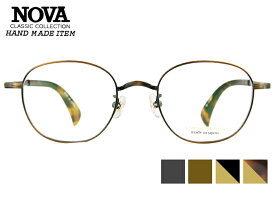 ノヴァ NOVA H-3045 4color 日本製 伊達 度付き メンズ レディース 老眼鏡 遠近両用 チタン ボストン メガネ めがね 眼鏡 新品 送料無料 48□21 nov4