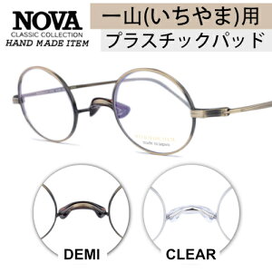 yp[czm@ NOVA R ubW Lbv @pbh i p[c @ ubW Yh~ vX`bN p[c ዾ Kl ߂ ʗXւ͑