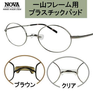 yp[czOHF NOVA m@ R ubW Lbv @pbh uE NA i p[c @ ubW Yh~ vX`bN p[c ዾ Kl ߂ ʗXւ͑
