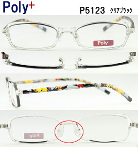 Poly |[ YZbg LbYKl NAubN p5123-bk-r789 e y 1.56ʃYt ɒB xt Kl ዾ ߂ Vi 