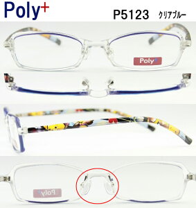 Poly |[ YZbg LbYKl NAu[ p5123-br-r789 e y 1.56ʃYt ɒB xt Kl ዾ ߂ Vi 