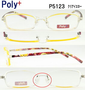 Poly |[ YZbg LbYKl NACG[ p5123-ier-r726 e y 1.56ʃYt ɒB xt Kl ዾ ߂ Vi 