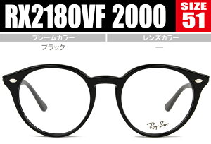 Co Kl Ki̔X Ray-Ban Frame Eh Vi  RX2180VF 2000