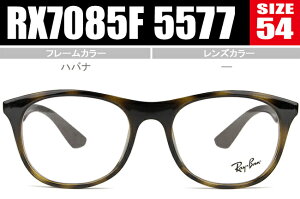 Co Kl Ray-Ban Frame HIGHSTREET t[ ዾ ߂ ɒB xt Vi  RX7085F 5577