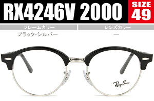 Co Kl Ray-Ban Frame CLUBROUND NuEh Vi  RX4246V 2000