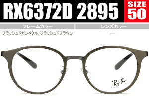 Co Kl {Xg V[g^  RX6372D 2895